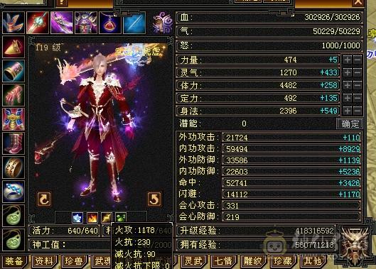5带6暴力武当，随便对比面板。目前最便宜5带13颗6