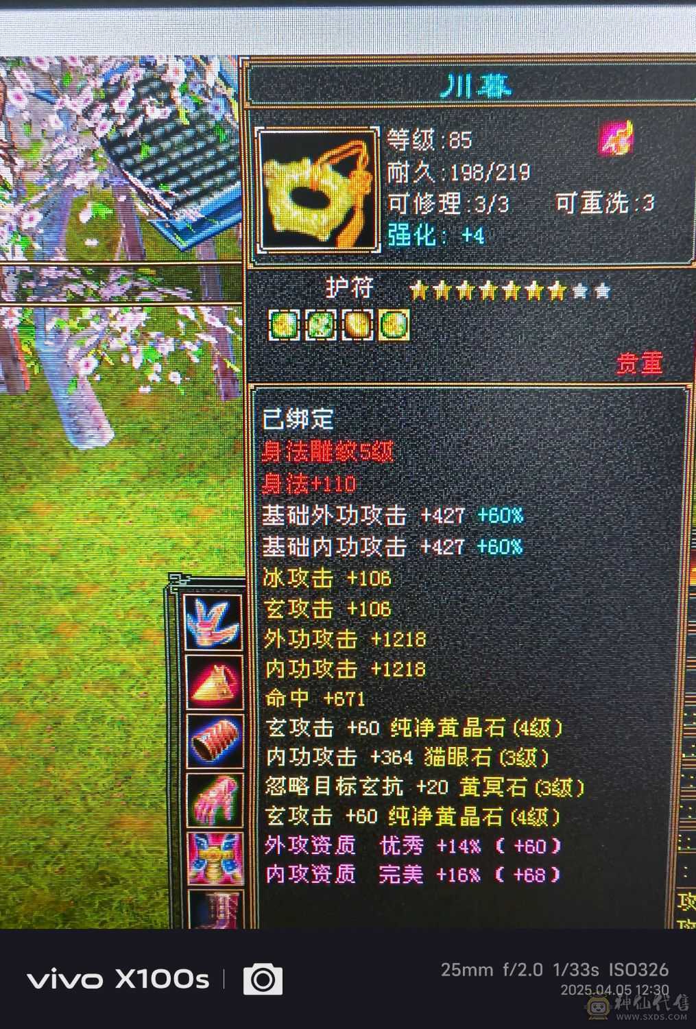 卡级武当