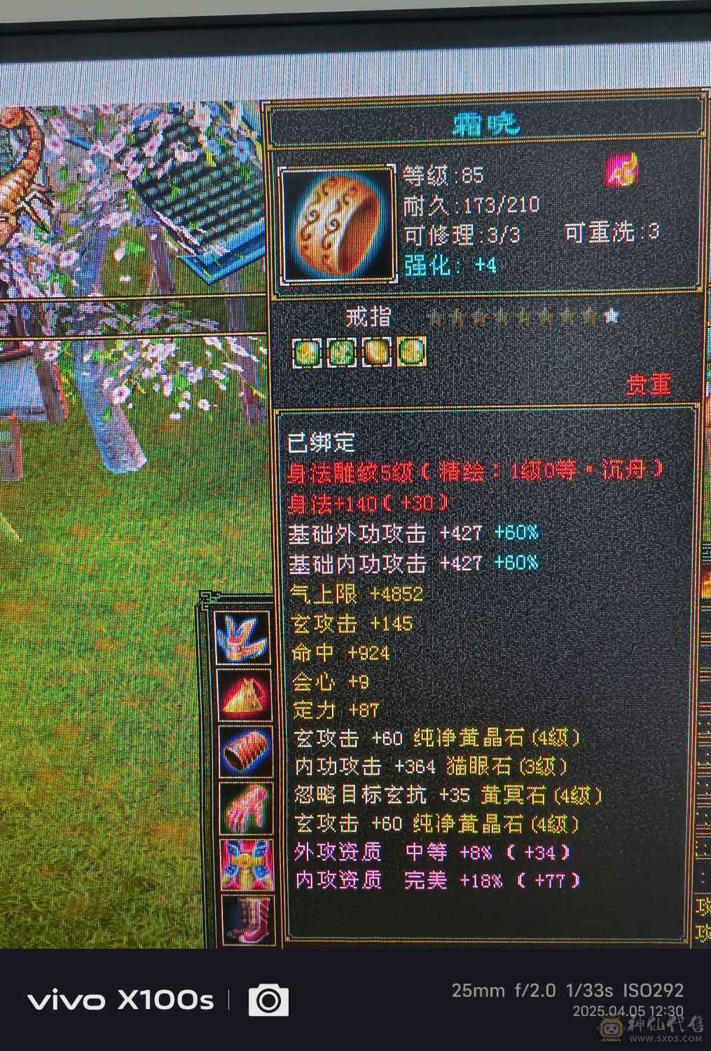 卡级武当