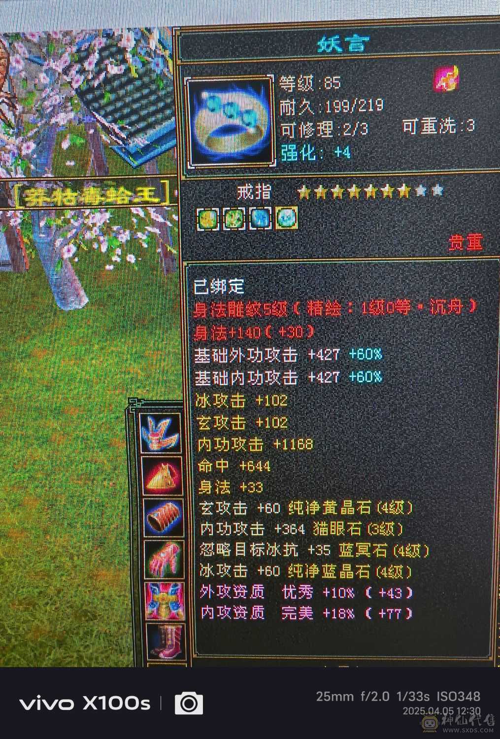 卡级武当