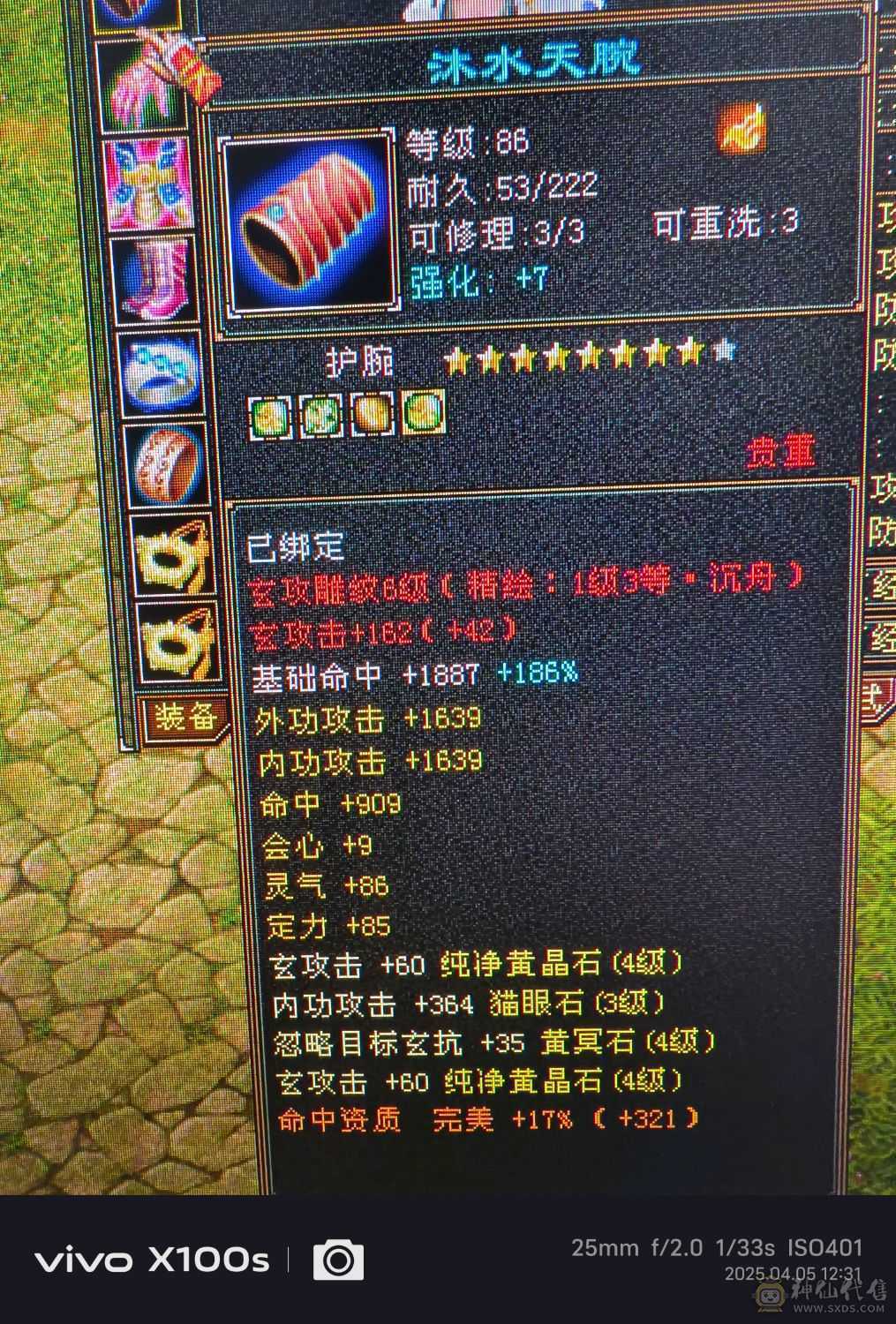 卡级武当