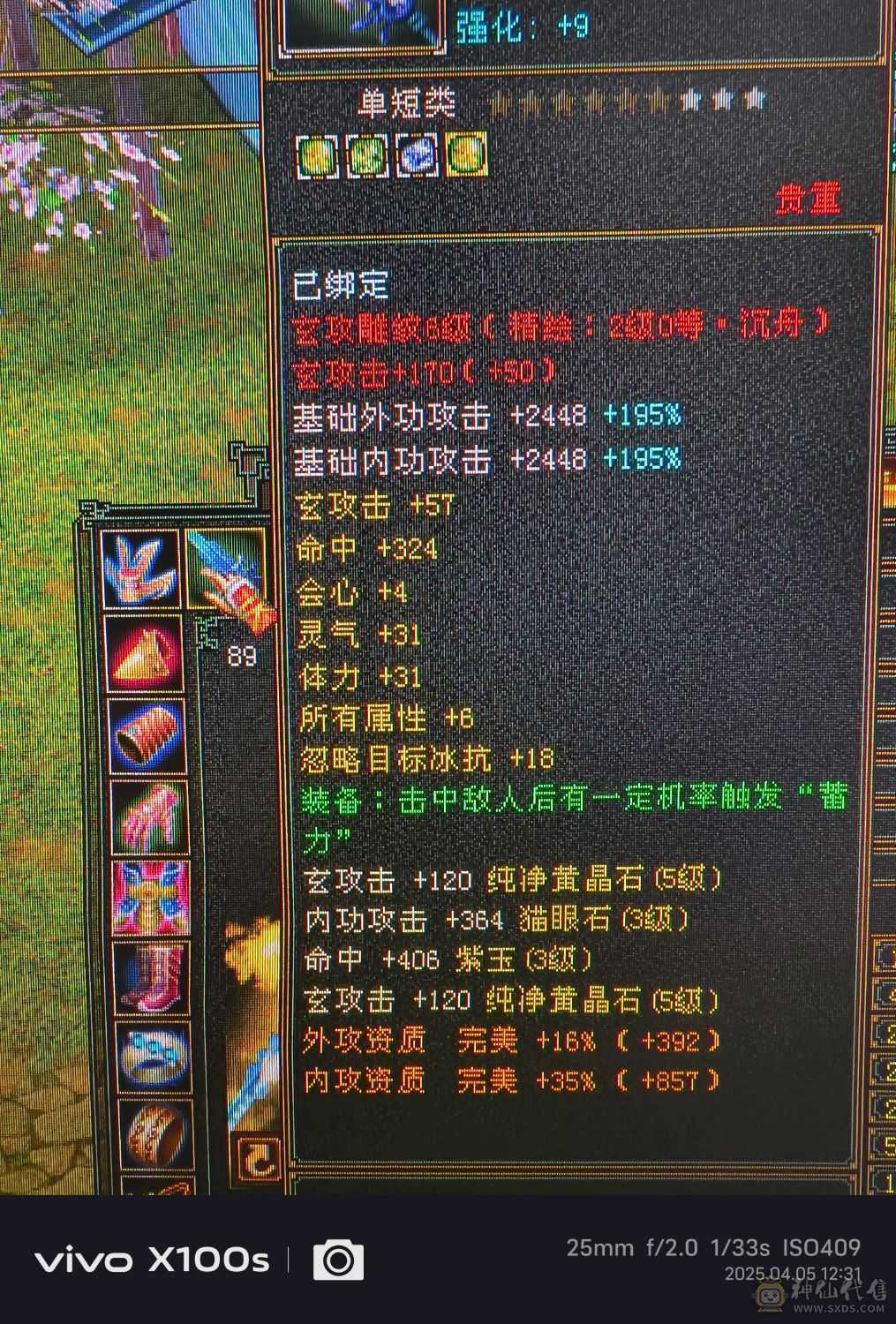 卡级武当