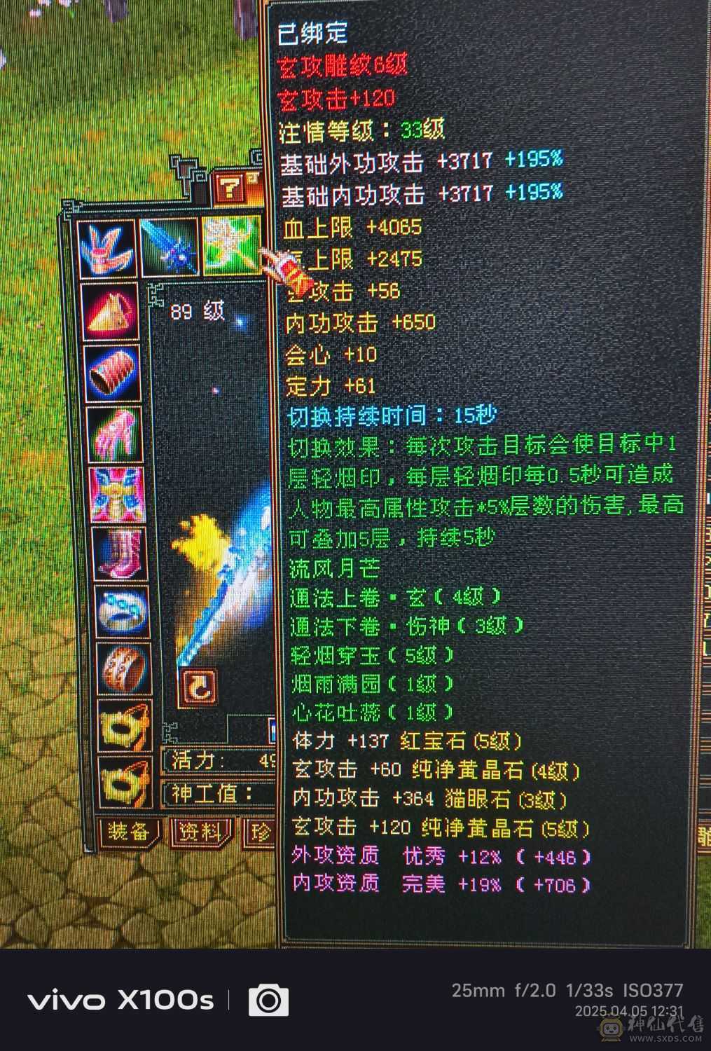 卡级武当