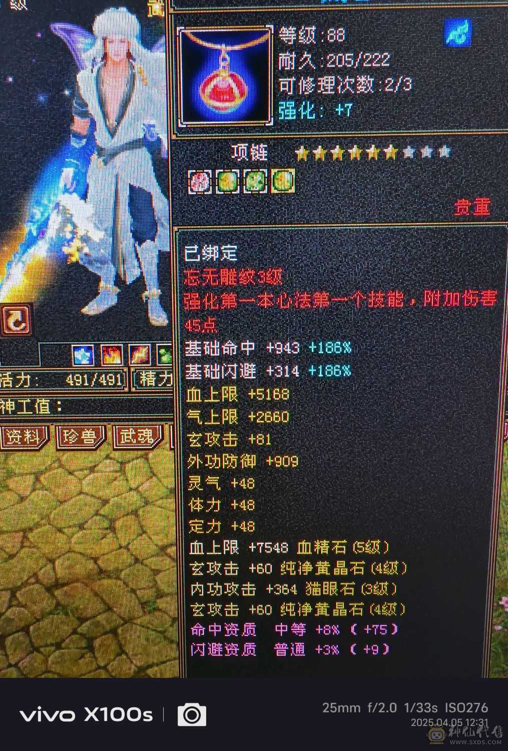 卡级武当