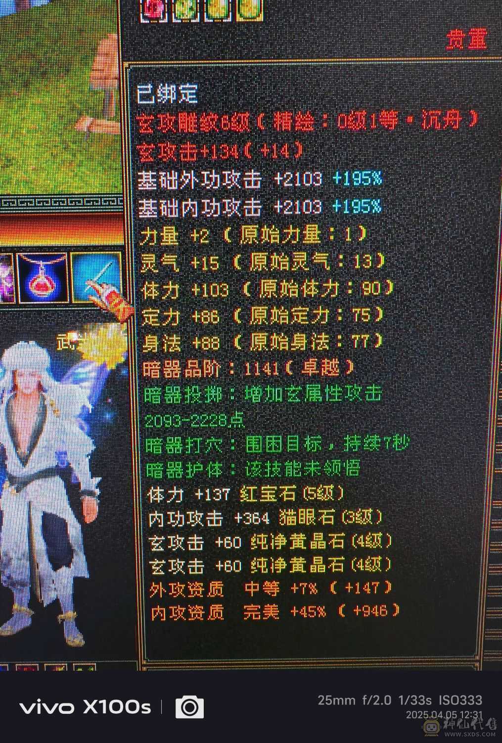 卡级武当