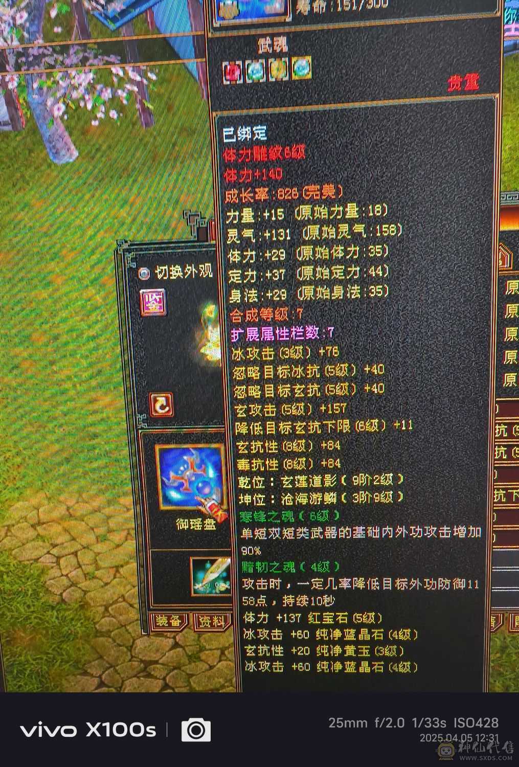卡级武当