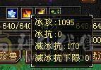 七级四修火逍遥