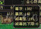 七级四修火逍遥