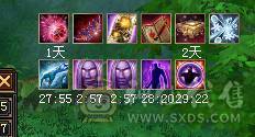 七级四修火逍遥
