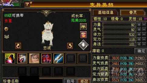 七级四修火逍遥