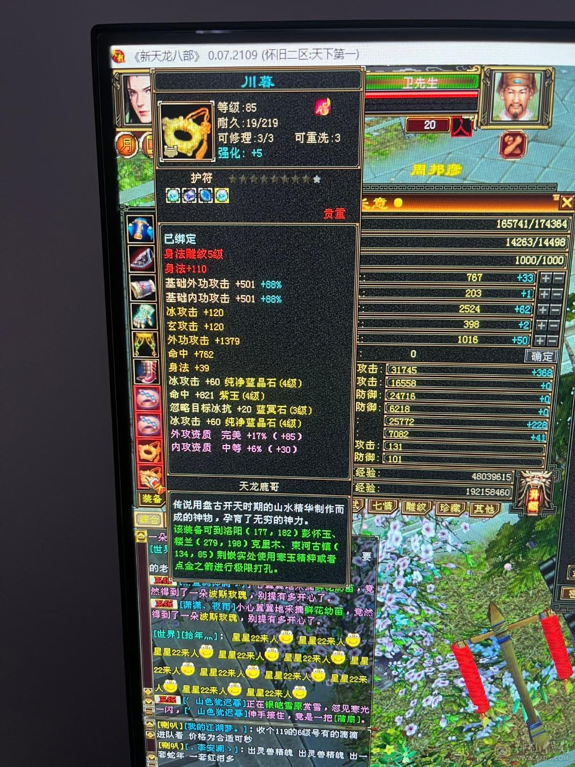 卖个时装钱。