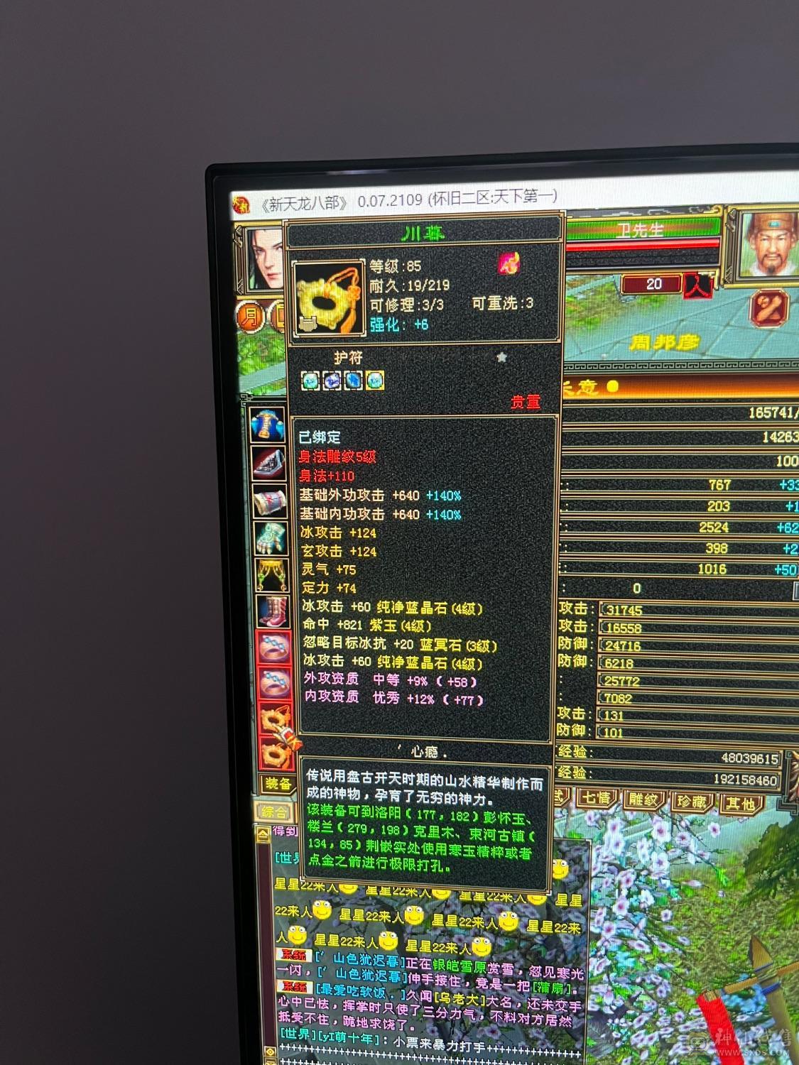 卖个时装钱。