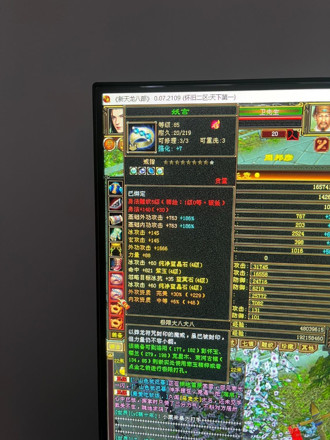 卖个时装钱。