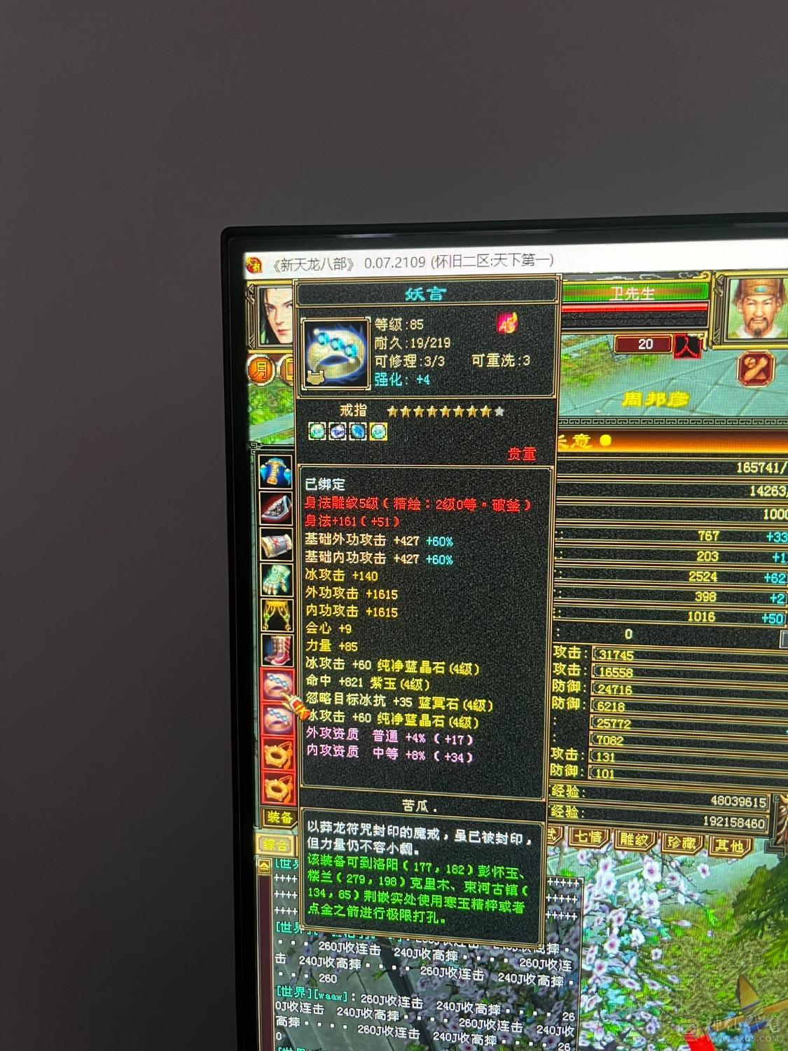 卖个时装钱。