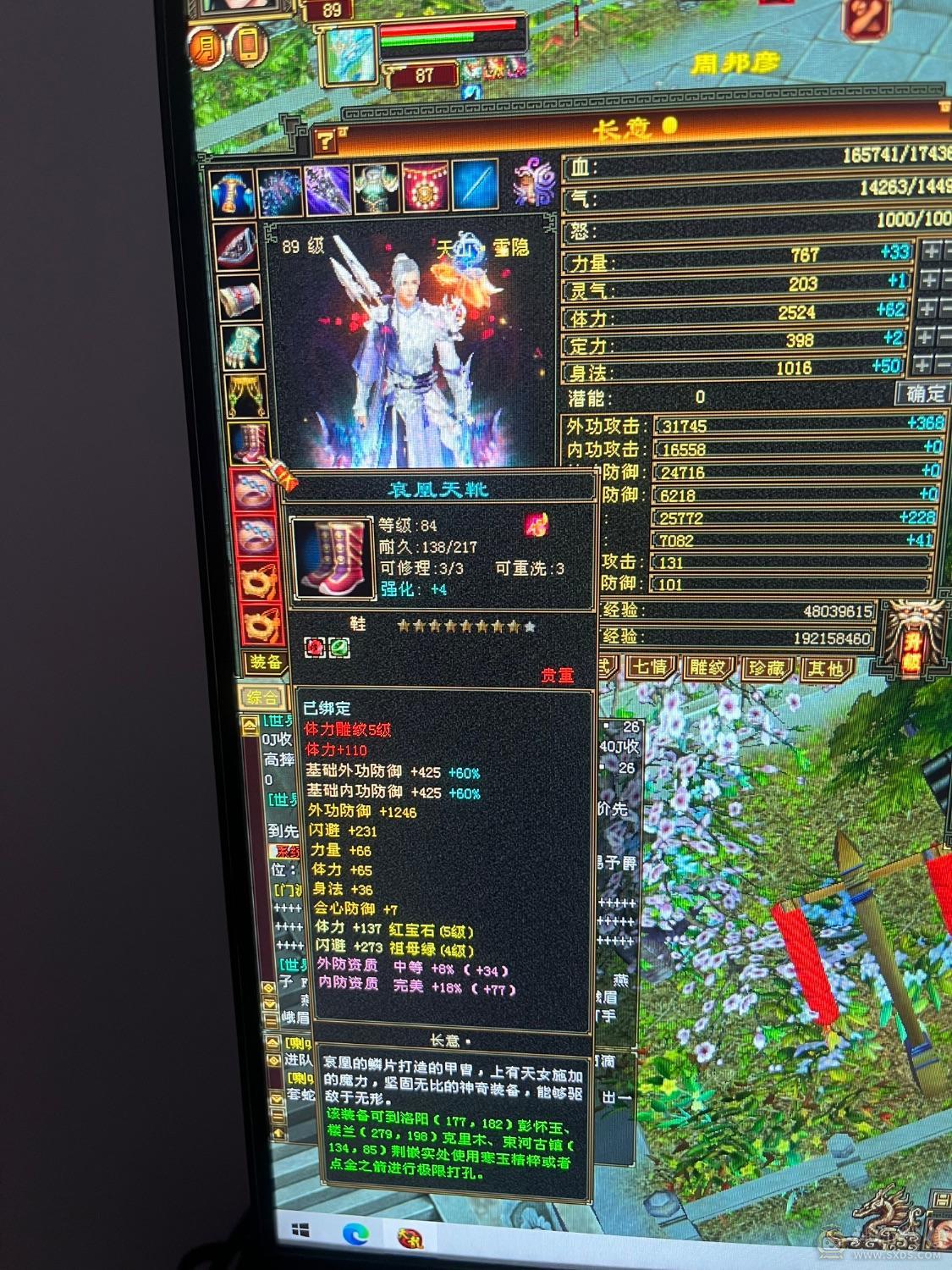 卖个时装钱。