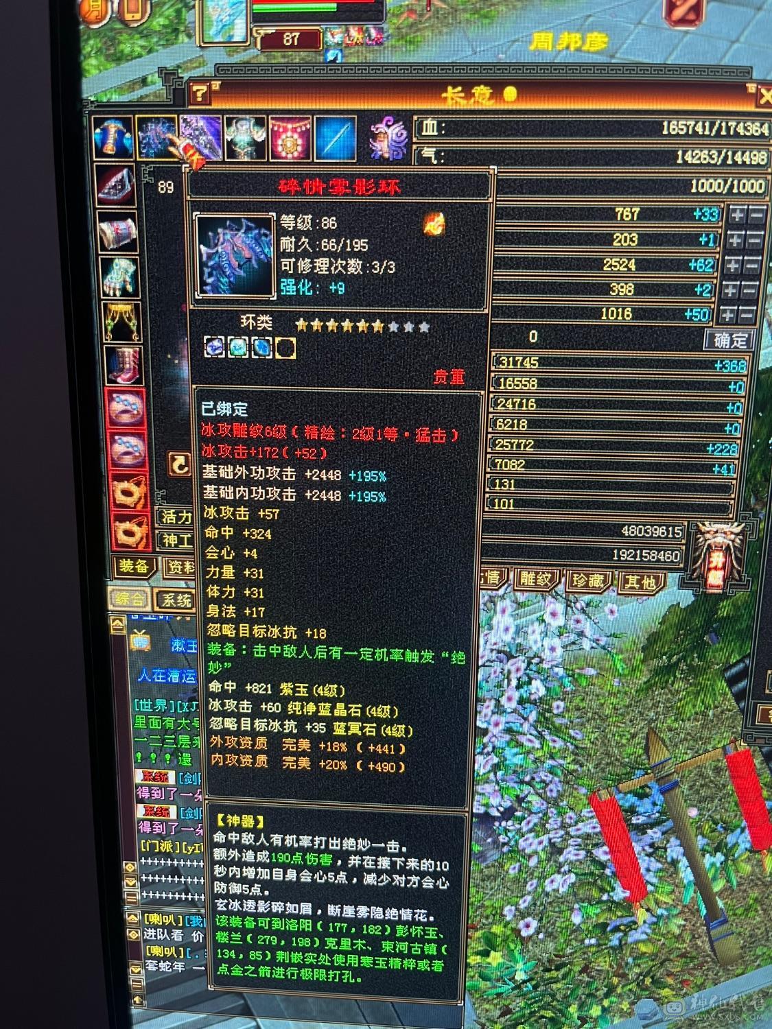 卖个时装钱。