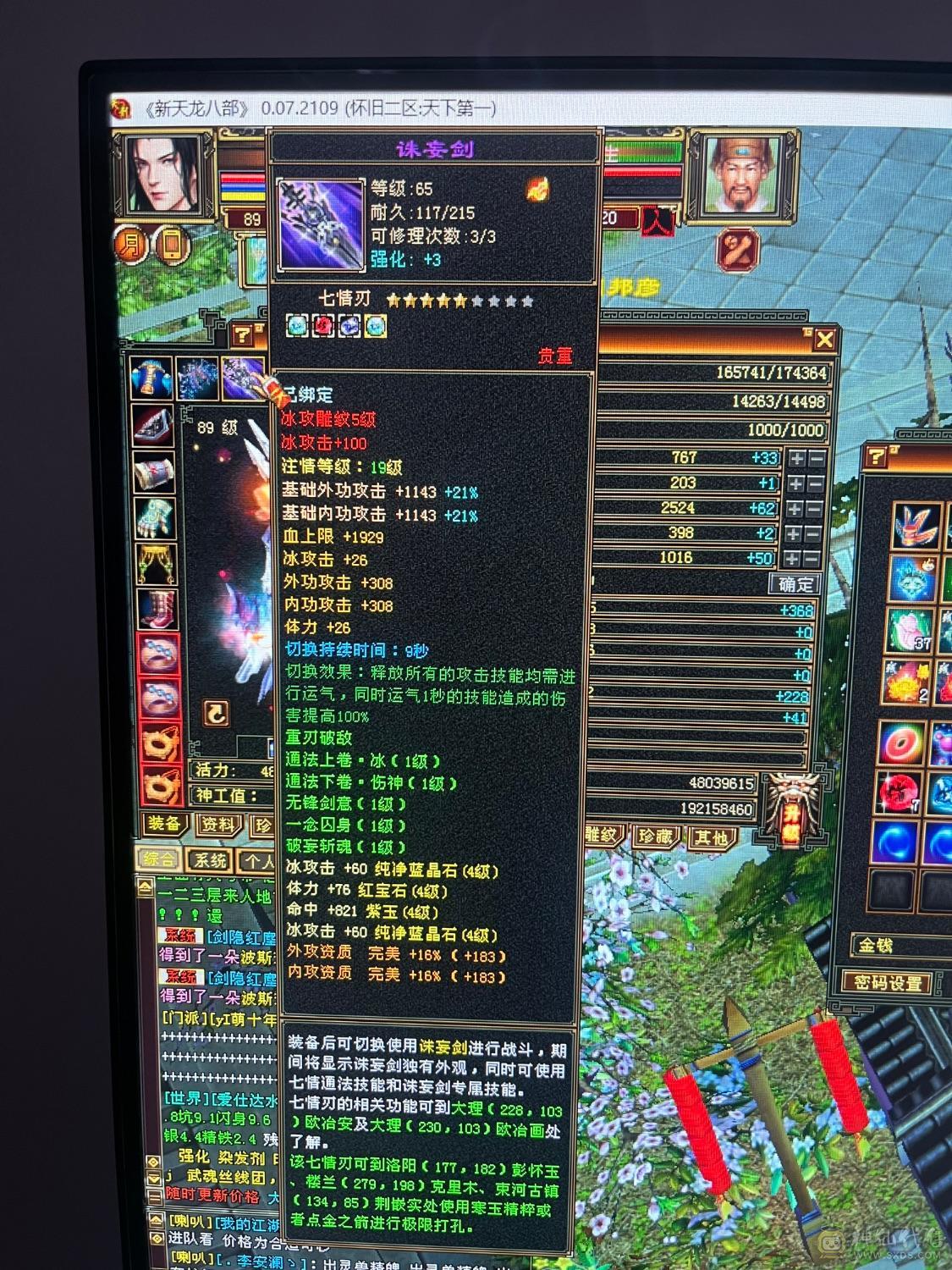 卖个时装钱。