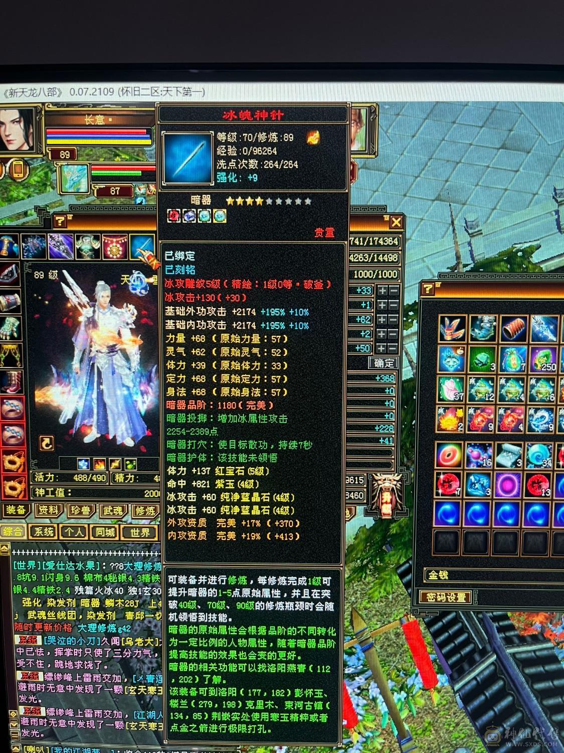 卖个时装钱。