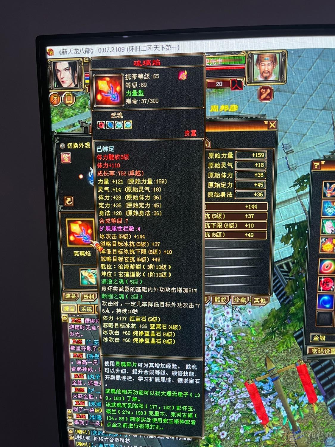 卖个时装钱。