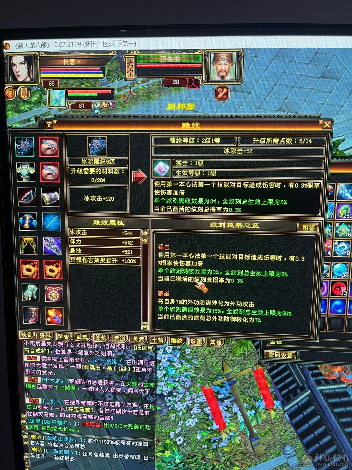 卖个时装钱。