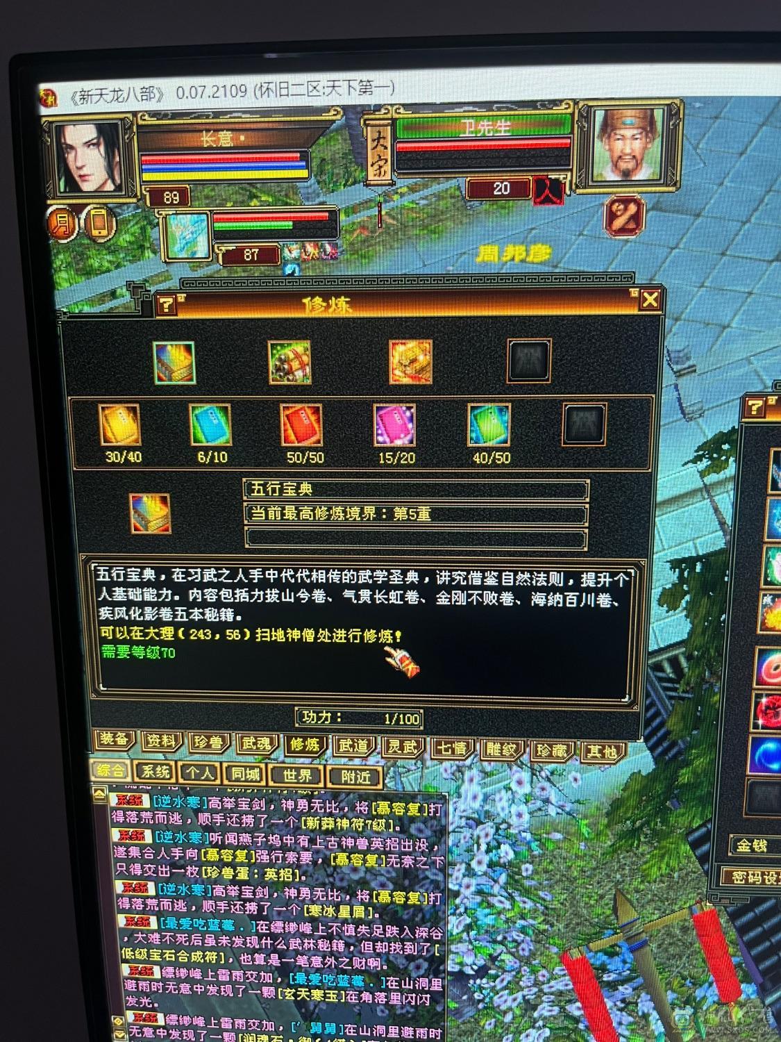 卖个时装钱。