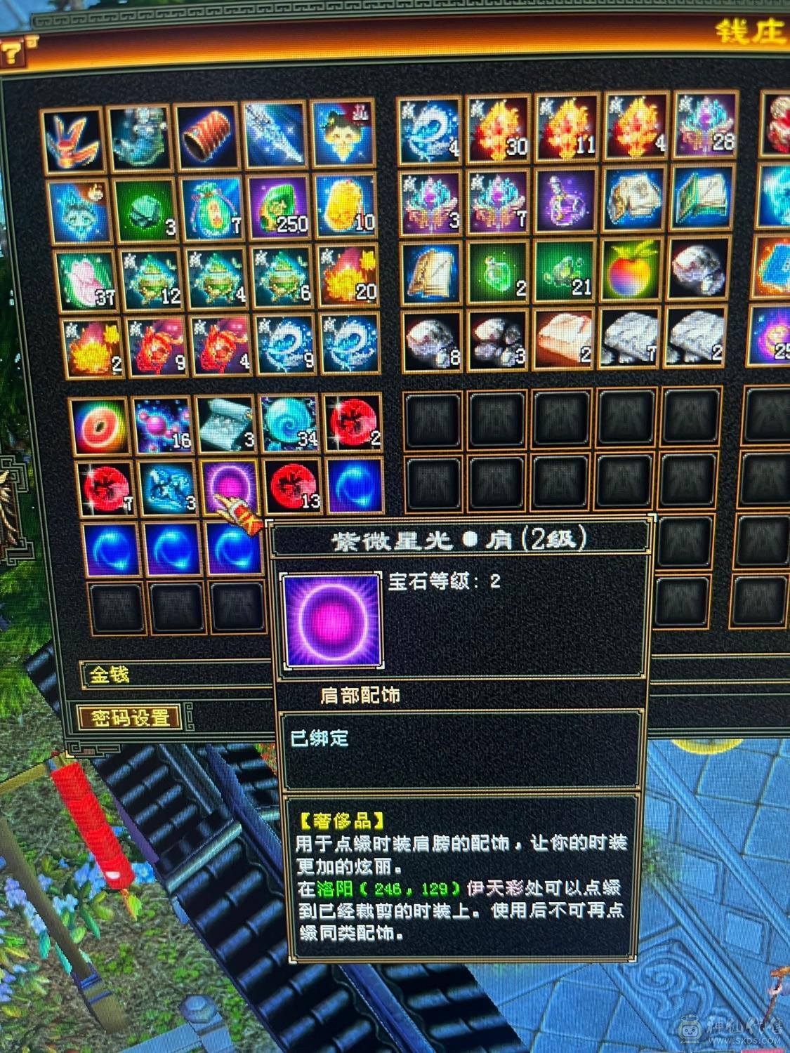 卖个时装钱。
