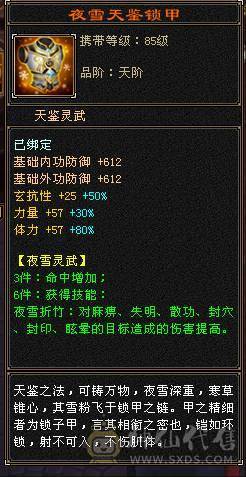 三修高会心炮台，三满号。现在裸会心420，图片没更新