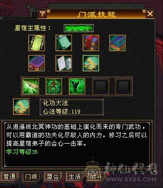 三修高会心炮台，三满号。现在裸会心420，图片没更新