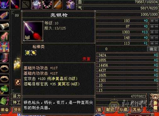 五级白装号，扫荡卡已开，带3000+元宝