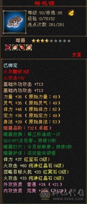 直接下单