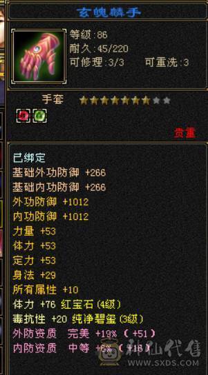直接下单