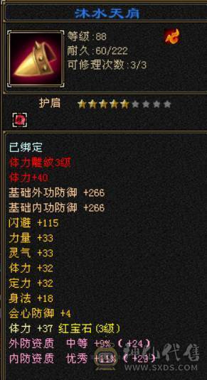 直接下单