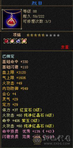 直接下单
