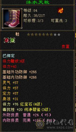 直接下单