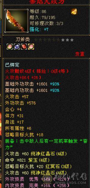 直接下单