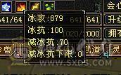 6体峨眉裸状态54W血，断桥黄金甲，坐骑红熊王+赤兔，5阶九尾，各种稀有兽魂染色
