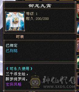 6体峨眉裸状态54W血，断桥黄金甲，坐骑红熊王+赤兔，5阶九尾，各种稀有兽魂染色