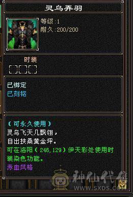 6体峨眉裸状态54W血，断桥黄金甲，坐骑红熊王+赤兔，5阶九尾，各种稀有兽魂染色
