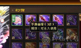 6体峨眉裸状态54W血，断桥黄金甲，坐骑红熊王+赤兔，5阶九尾，各种稀有兽魂染色