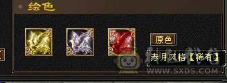 6体峨眉裸状态54W血，断桥黄金甲，坐骑红熊王+赤兔，5阶九尾，各种稀有兽魂染色