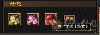 6体峨眉裸状态54W血，断桥黄金甲，坐骑红熊王+赤兔，5阶九尾，各种稀有兽魂染色