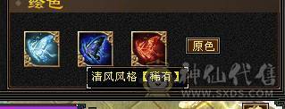 6体峨眉裸状态54W血，断桥黄金甲，坐骑红熊王+赤兔，5阶九尾，各种稀有兽魂染色