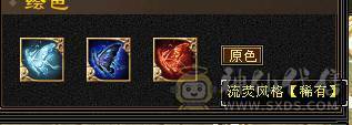 6体峨眉裸状态54W血，断桥黄金甲，坐骑红熊王+赤兔，5阶九尾，各种稀有兽魂染色