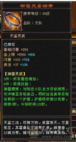 6体峨眉裸状态54W血，断桥黄金甲，坐骑红熊王+赤兔，5阶九尾，各种稀有兽魂染色