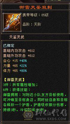 6体峨眉裸状态54W血，断桥黄金甲，坐骑红熊王+赤兔，5阶九尾，各种稀有兽魂染色