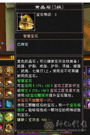 6体峨眉裸状态54W血，断桥黄金甲，坐骑红熊王+赤兔，5阶九尾，各种稀有兽魂染色