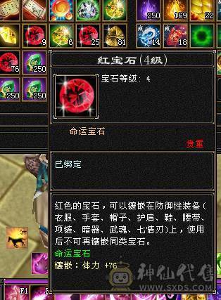 6体峨眉裸状态54W血，断桥黄金甲，坐骑红熊王+赤兔，5阶九尾，各种稀有兽魂染色