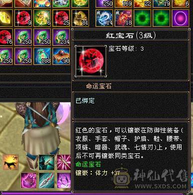 6体峨眉裸状态54W血，断桥黄金甲，坐骑红熊王+赤兔，5阶九尾，各种稀有兽魂染色