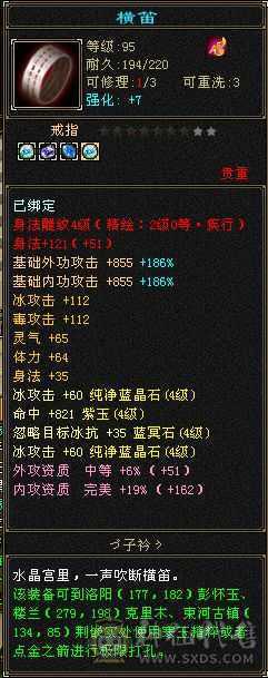 32血5带4石头，材料很多，便宜