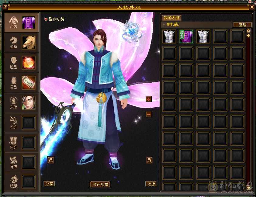 32血5带4石头，材料很多，便宜